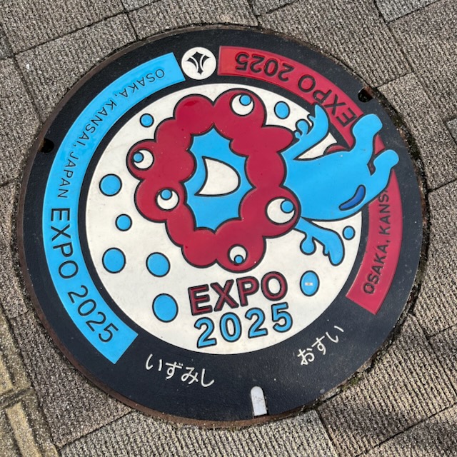 いずみしミャクミャクマンホール