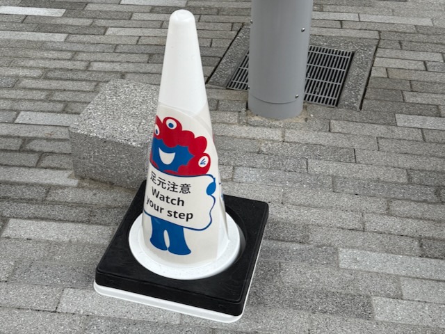 頭上注意ミャクミャクパイロン