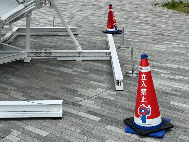 立入禁止ミャクミャクパイロン
