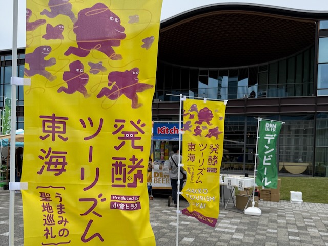ぎふメディアコスモス