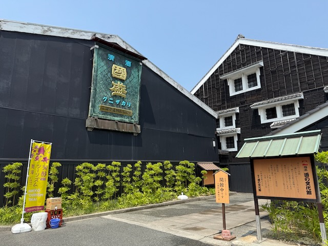 国盛